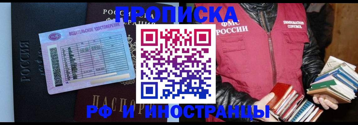 регистрация для дет. сада в Оби